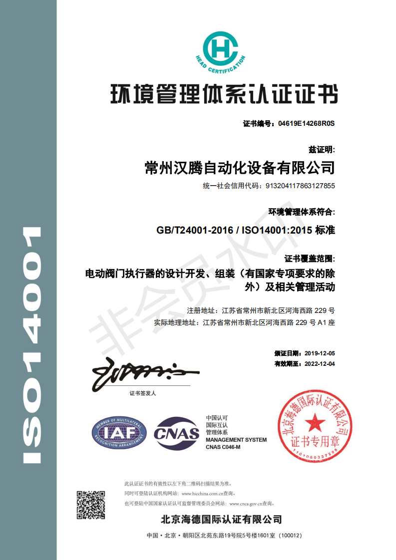 1-210125135IV31.png
