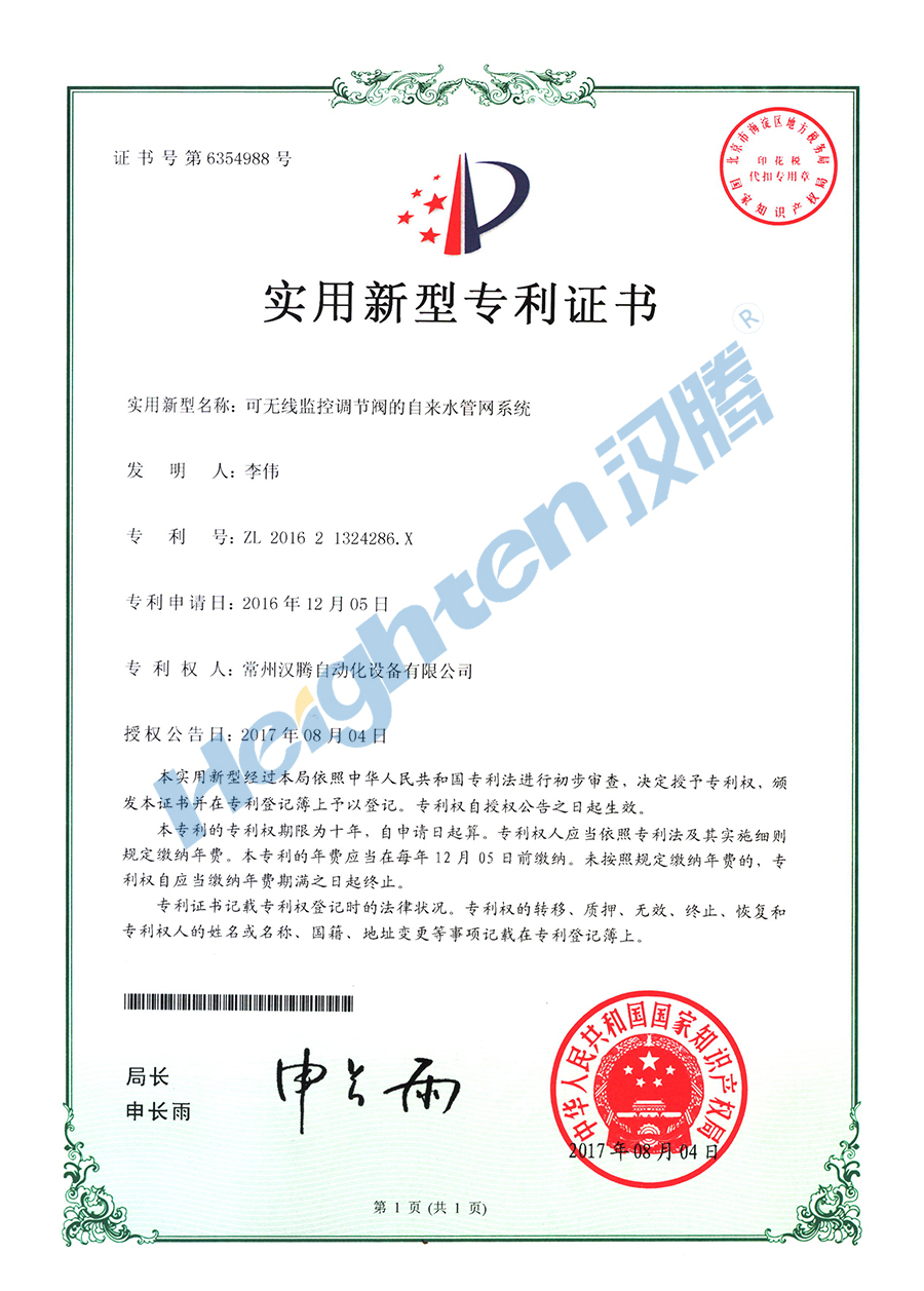 1-210602144QH36.jpg