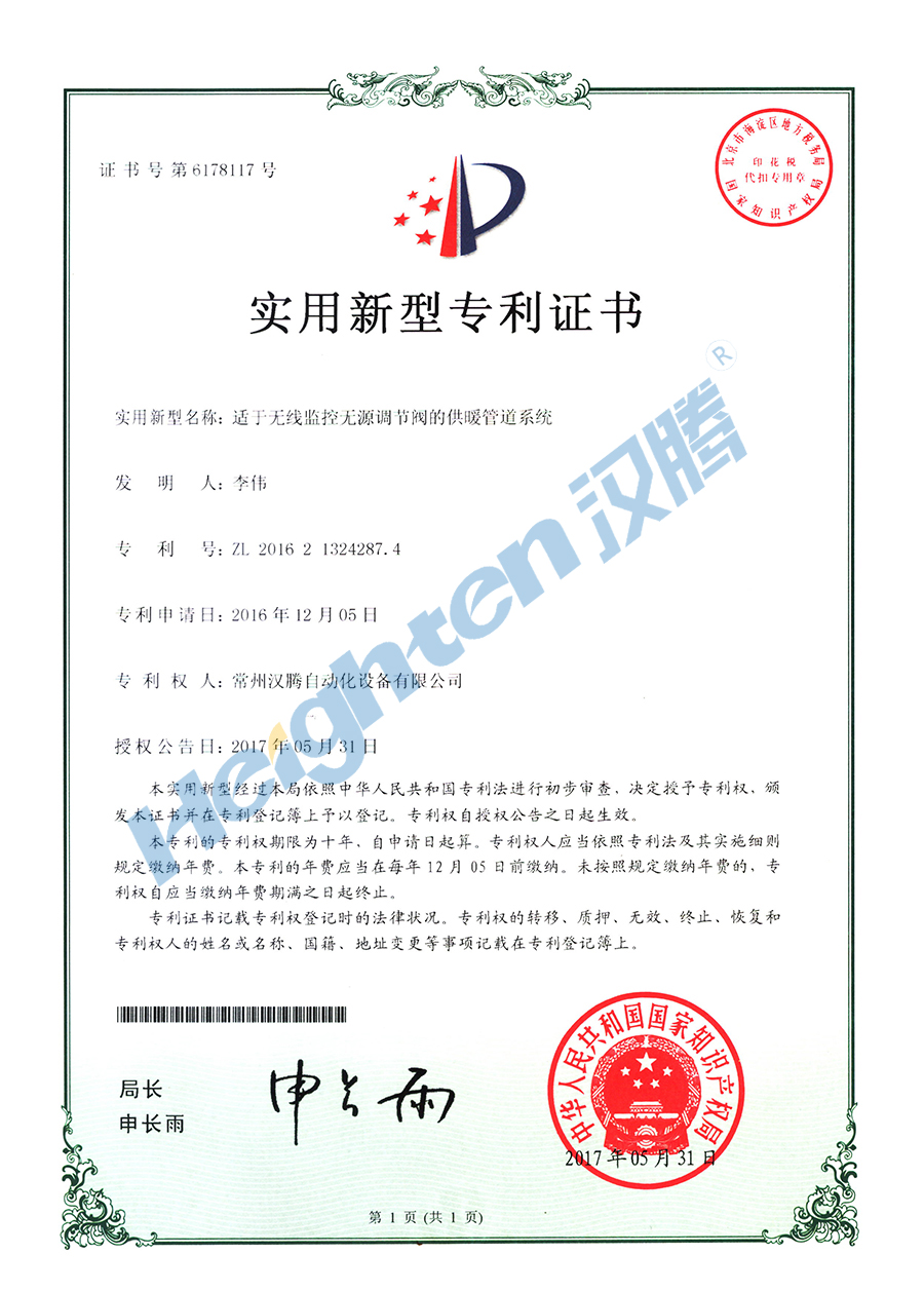 1-210602145210502.jpg