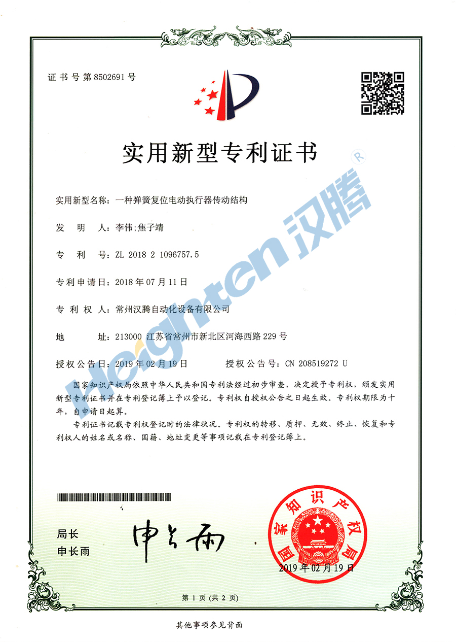 1-2106021446251N.jpg