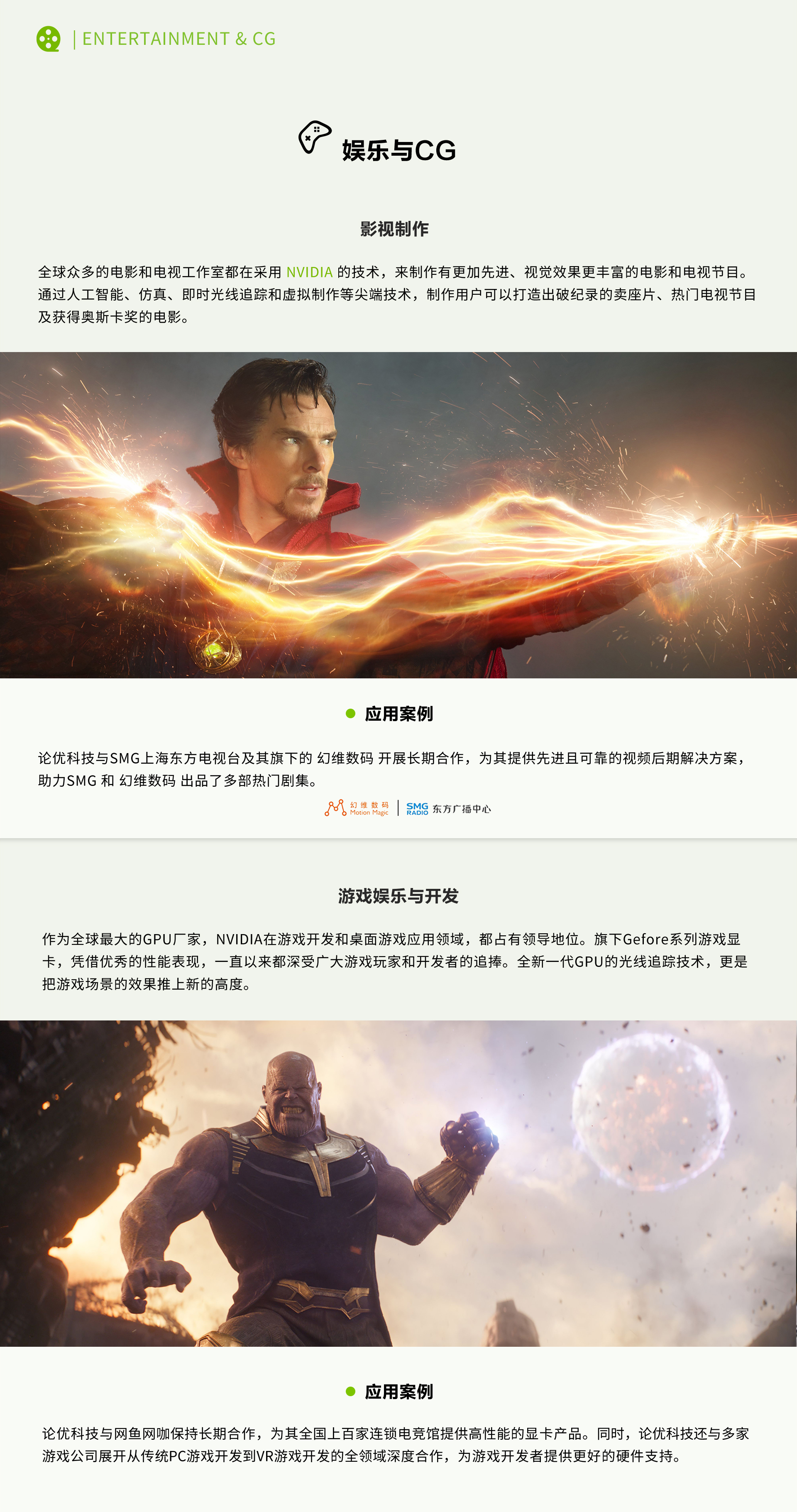 娱乐与cg.jpg
