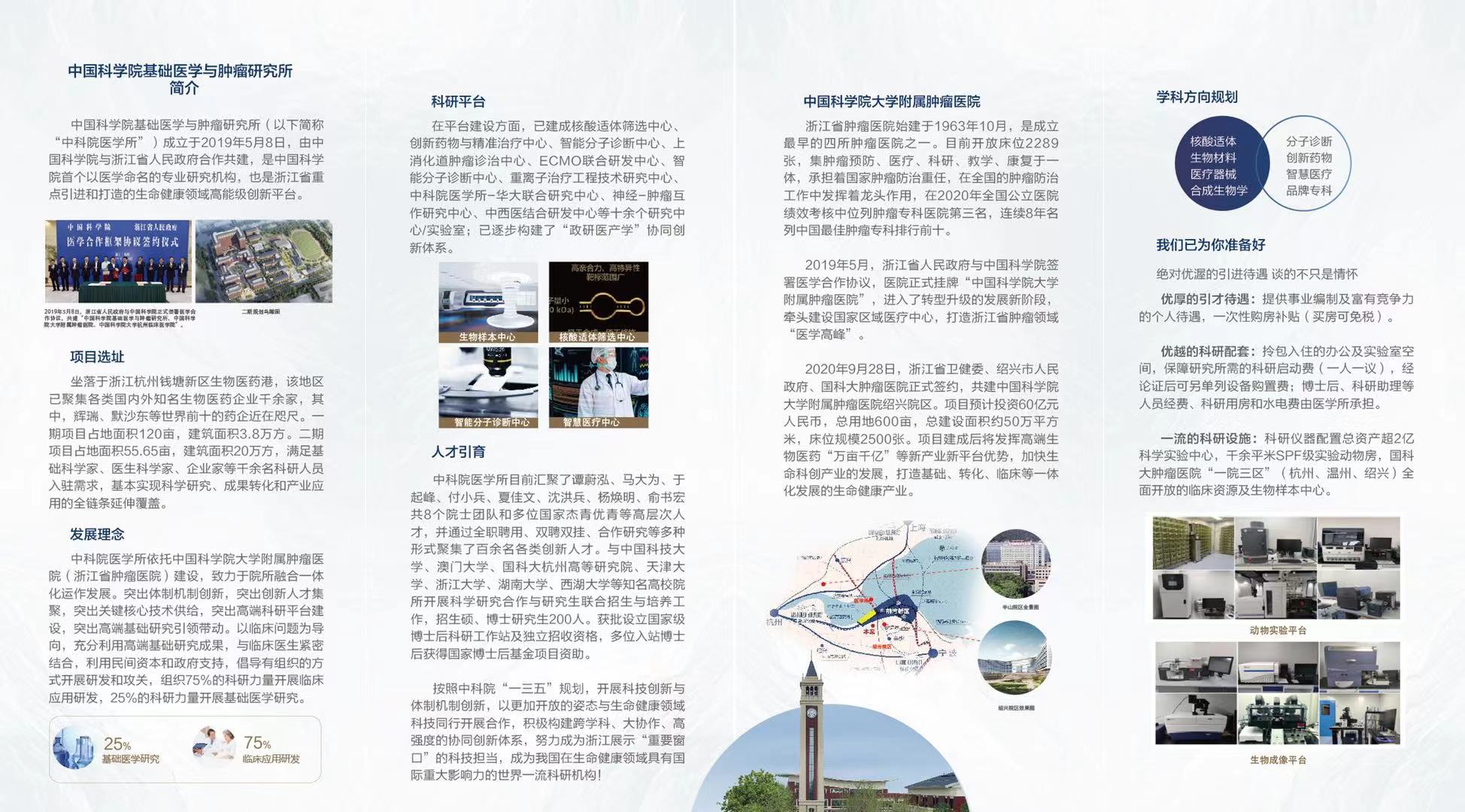 微信图片_20210809103603.jpg