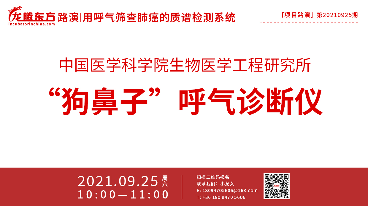 路演海报925.jpg